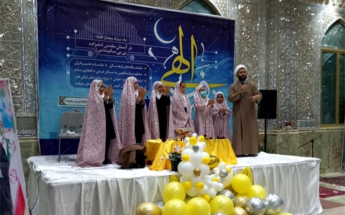 روایت روزه‌اولی‌ها در جشن نومهمانان دبستان حجت در آستان مقدس امامزاده بی‌بی سکینه صفادشت/فیلم