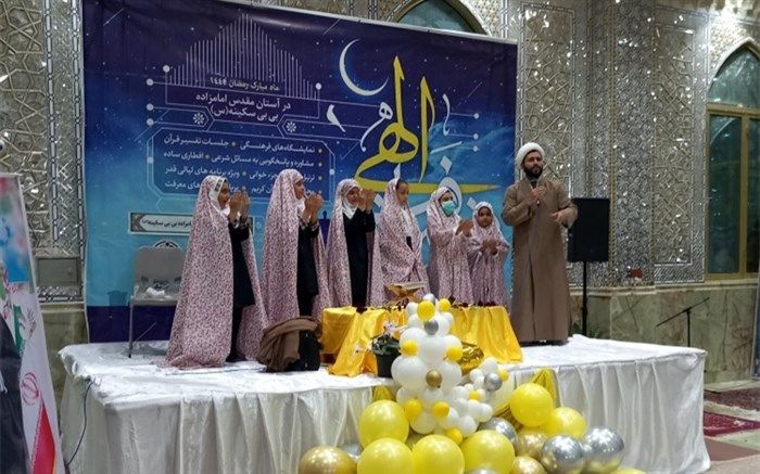 روایت روزه‌اولی‌ها در جشن نومهمانان دبستان حجت در آستان مقدس امامزاده بی‌بی سکینه صفادشت/فیلم