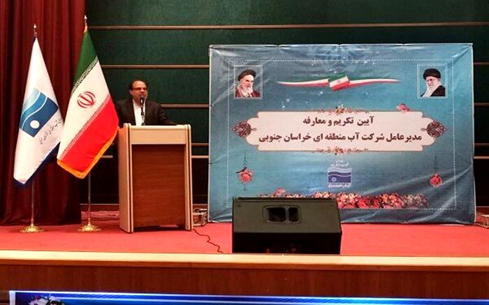 مصرف آب‌های زیرزمینی در خراسان جنوبی 2 برابر کشور