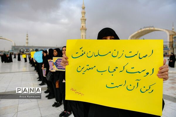 زنجیره انسانی بانوان طلبه و دانشجو در حمایت از عفاف و حجاب