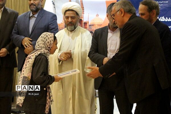 همایش تجلیل از حامیان موسسه دارالاکرام  قم