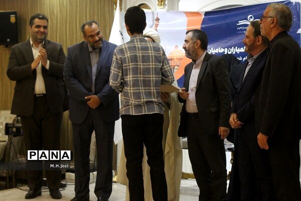 همایش تجلیل از حامیان موسسه دارالاکرام  قم