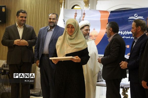همایش تجلیل از حامیان موسسه دارالاکرام  قم