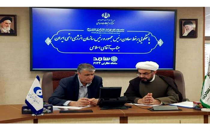 پاسخگویی بی‌واسطه « اسلامی» به تماس‌های مردمی