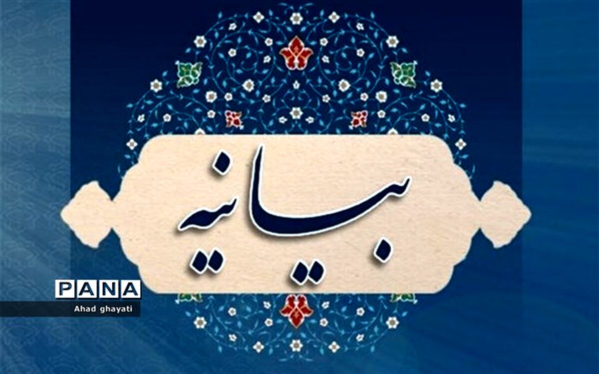 بیانیه بنیاد ملی عفاف و حجاب در حمایت از اقدامات نیروی انتظامی در حوزه قانون شکنی و هنجار شکنی عفاف و حجاب