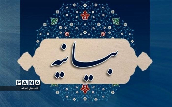 بیانیه بنیاد ملی عفاف و حجاب در حمایت از اقدامات نیروی انتظامی در حوزه قانون شکنی و هنجار شکنی عفاف و حجاب