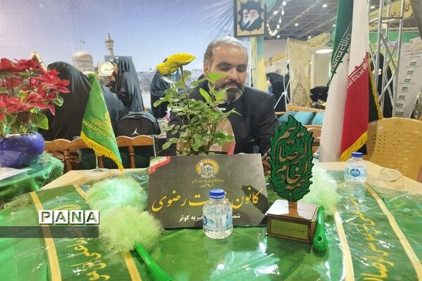 پنجمین روز نمایشگاه قرآن و عترت اصفهان