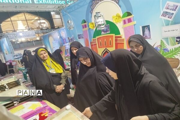 پنجمین روز نمایشگاه قرآن و عترت اصفهان