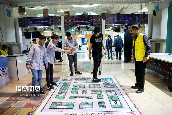 سی‌امین نمایشگاه بین‌المللی قرآن کریم
