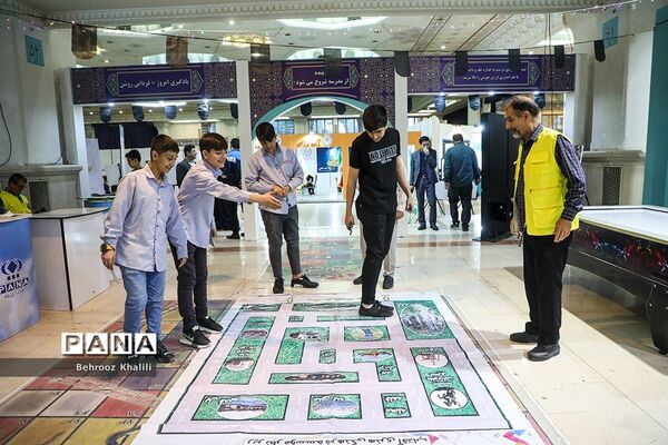 سی‌امین نمایشگاه بین‌المللی قرآن کریم