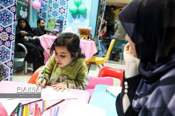 سی‌امین نمایشگاه بین‌المللی قرآن کریم