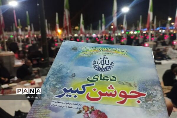 گلزار شهدای کاشان میزبان میهمانان ضیافت الهی در شب قدر