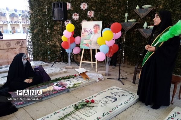 برگزاری جشن  تولد دانش‌آموز شهید  محمدرضا کشاورز در حرم مطهر شاهچراغ (ع)