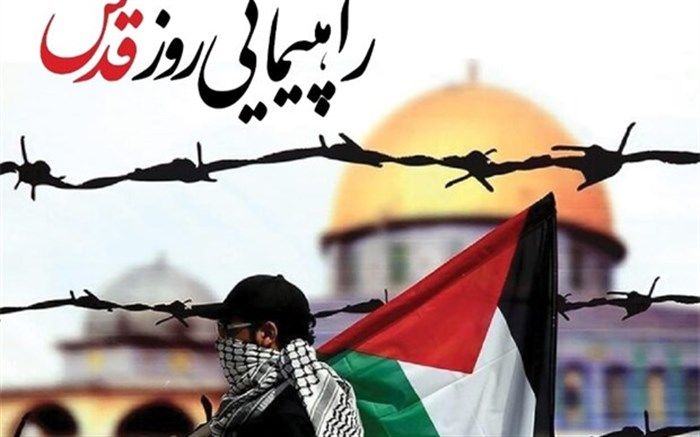 محدودیت‌های ترافیکی «روز قدس» اعلام شد