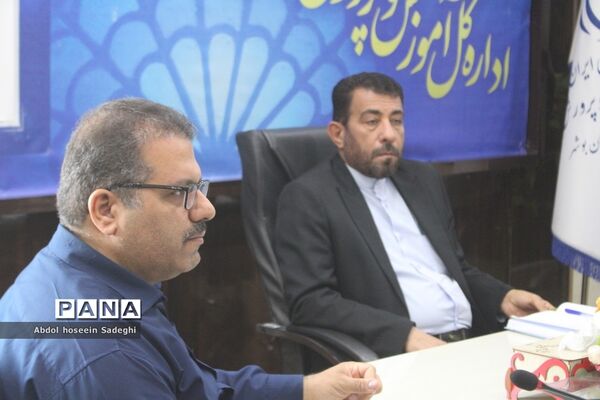 نشست کمیته مدیریت فوریت های آموزش و پرورش و پدافند غیر عامل  اداره کل آموزش و پرورش استان بوشهر