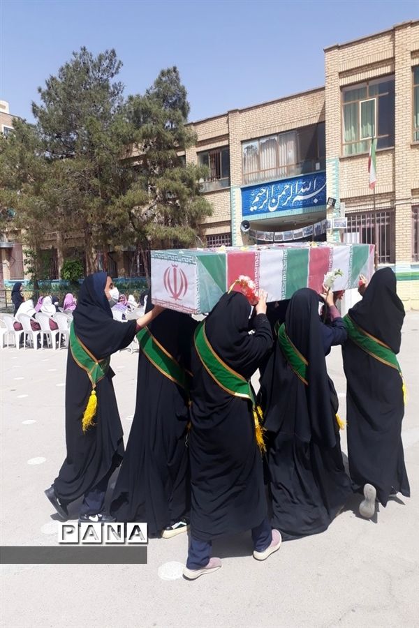 استقبال از شهید گمنام در دبستان کوثر ناحیه 5 اصفهان