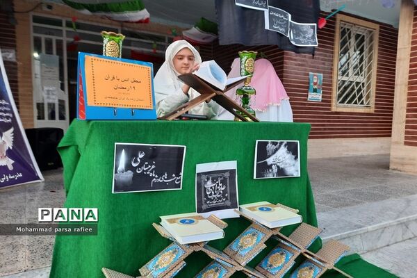 مراسم محفل انس با قرآن و افطاری در مدارس صفادشت