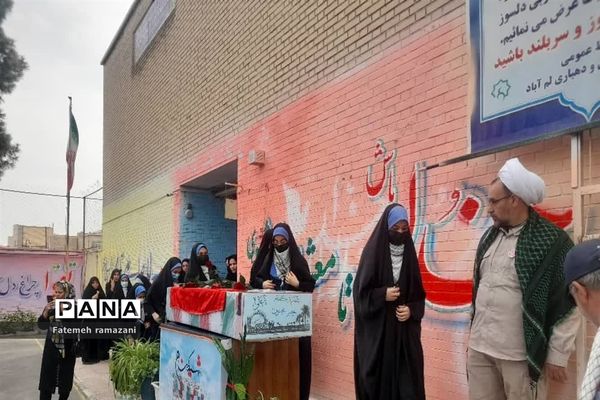 وداع با پیکر شهید گمنام در مدارس ملارد