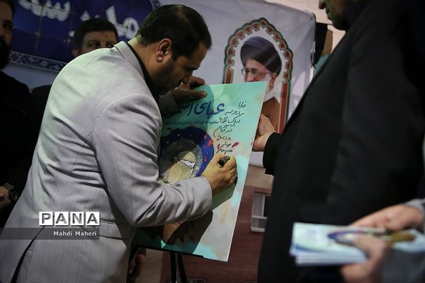 بازدید سرپرست وزارت آموزش و پرورش از سی‌امین نمایشگاه بین‌المللی قرآن کریم