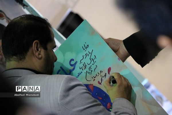 بازدید سرپرست وزارت آموزش و پرورش از غرفه مدرسه‌ای به وسعت ایران