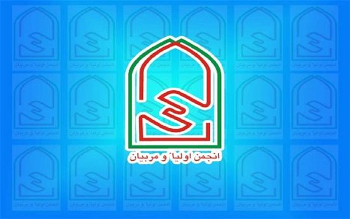 بخشنامه بررسی و پیگیری برنامه‌های ابلاغی آموزش خانواده و مراکز راهنمایی و مشاوره خانواده