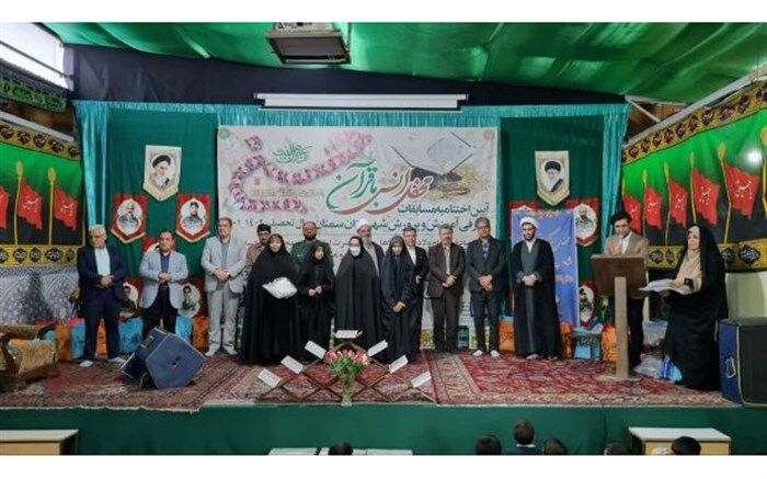 برگزیدگان مسابقات معارفی آموزش و پرورش شهرستان سمنان تجلیل شدند