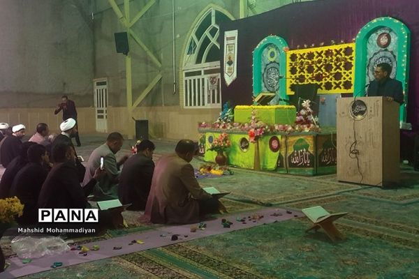 محفل انس با قرآن کریم روستای مشکان شهرستان خرّم بید