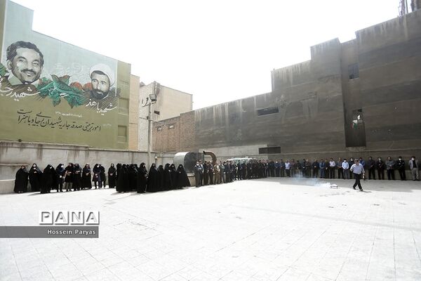 تشییع پیکر شهید گمنام در ساختمان علاقه‌مندان وزارت آموزش و پرورش