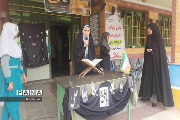 برگزاری مراسم شهادت حضرت علی ( ع) در مدرسه پروین اعتصامی شهرستان فیروزکوه