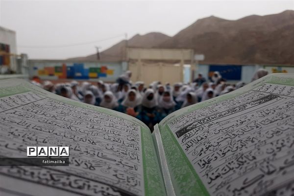 برگزاری مراسم شهادت حضرت علی ( ع) در مدرسه پروین اعتصامی شهرستان فیروزکوه