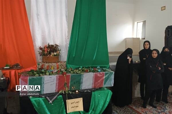 مراسم تشییع  پیکر شهید گمنام در دبیرستان الزهرا قرچک