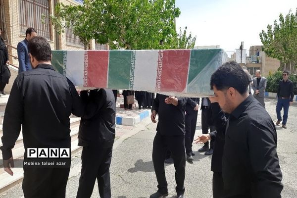استقبال از دو شهید گمنام در آموزش و پرورش ناحیه یک بهارستان