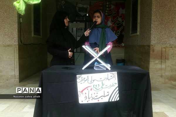 مراسم عزاداری شهادت امام علی(ع) در مدارس رودهن