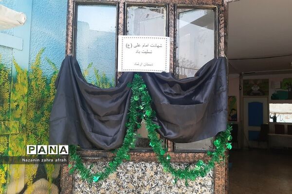 مراسم عزاداری شهادت امام علی(ع) در مدارس رودهن