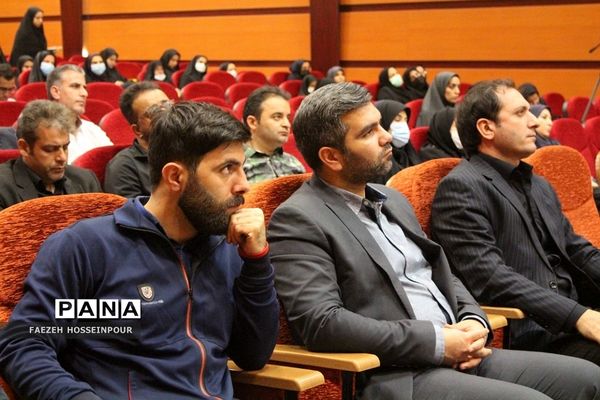 کارگاه توانمندسازی ویژه مربیان و معاونان تربیت‌بدنی و پرورشی در بهارستان‌دو