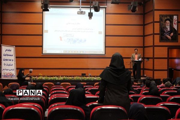 کارگاه توانمندسازی ویژه مربیان و معاونان تربیت‌بدنی و پرورشی در بهارستان‌دو