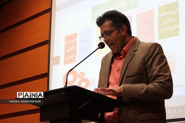 کارگاه توانمندسازی ویژه مربیان و معاونان تربیت‌بدنی و پرورشی در بهارستان‌دو