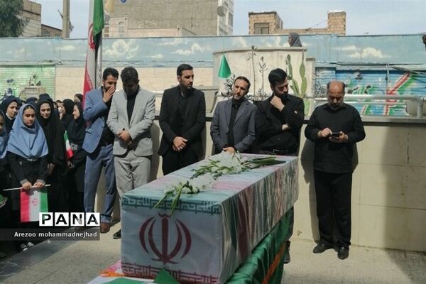 تشیع پیکر شهید گمنام در مدرسه شهدای هسته‌ای قرچک