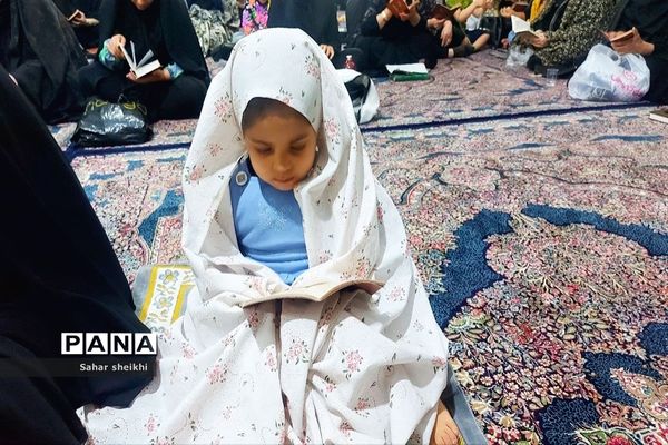 مراسم احیای شب بیست و یکم ماه رمضان در ملارد و صفادشت