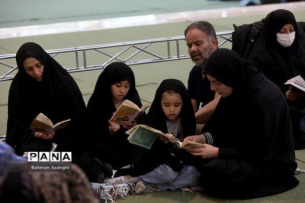 مراسم احیای شب بیست و یکم در مصلی امام خمینی