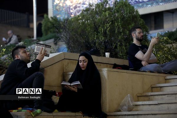 مراسم احیای شب بیست و یکم در مصلی امام خمینی