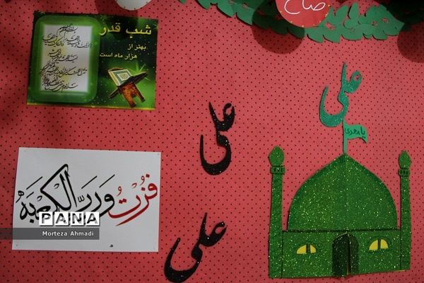 سفره افطاری شب‌قدر در دبستان ام البنین(س) یک ری