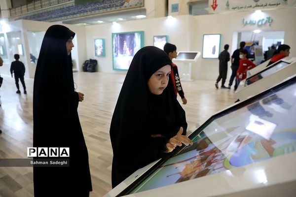 سی‌امین نمایشگاه بین‌المللی قرآن کریم