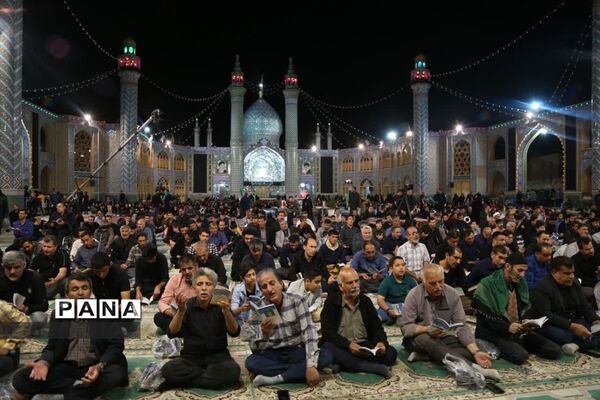 مراسم شب بیست و یکم ماه رمضان در آستان مقدس حضرت محمد هلال بن علی (ع)