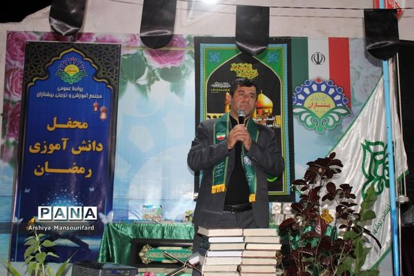 مراسم انس با قرآن  مدرسه پیشتازان بوشهر در شب بیست و یکم ماه رمضان