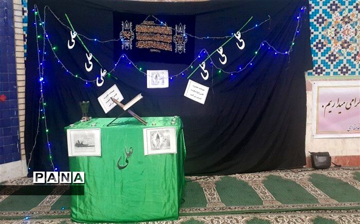 مراسم عزاداری ایام شهادت حضرت علی (ع) در دبستان مادر شهرستان بیرجند /فیلم