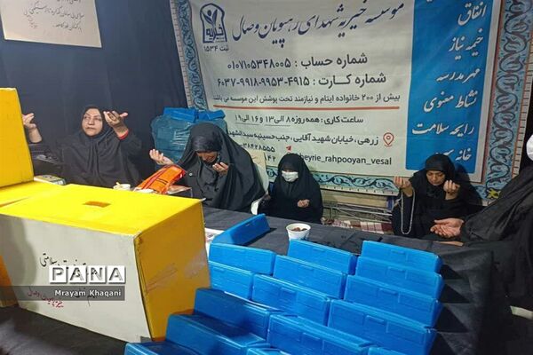 مراسم احیای شب بیست و یکم در حسینیه سیدالشهدای شیراز