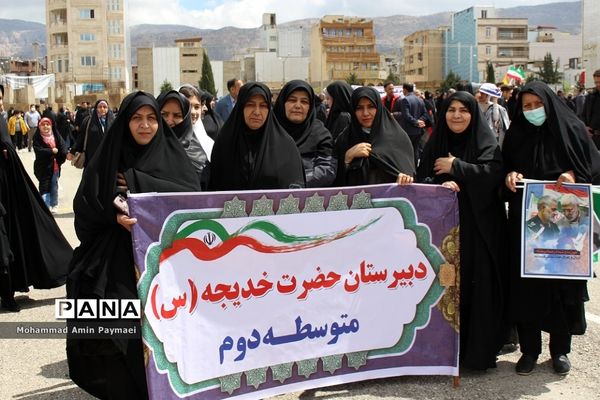 راهپیمایی روز جهانی قدس در ایلام