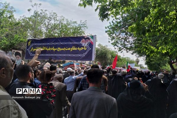 حضور پررنگ دانش‌آموزان و فرهنگیان شیراز در راهپیمایی روز قدس