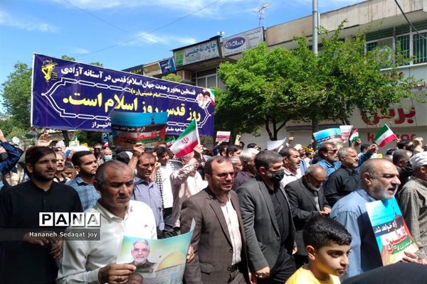حضور پررنگ دانش‌آموزان و فرهنگیان شیراز در راهپیمایی روز قدس